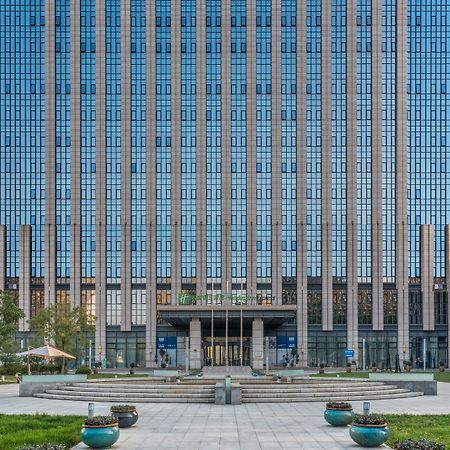 Holiday Inn Express Beijing Yizhuang By Ihg - Taxi 1 Hour To International Airport And 800 Meters To The Nearby Subway Pequim Exterior foto